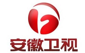 安徽卫视直播