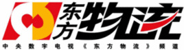 东方物流频道直播