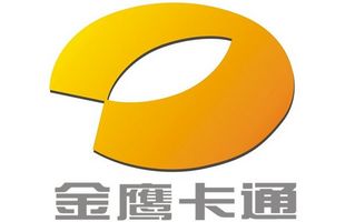 金鹰卡通直播